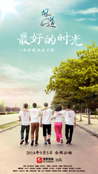 凯佩拉大学学位证电子图